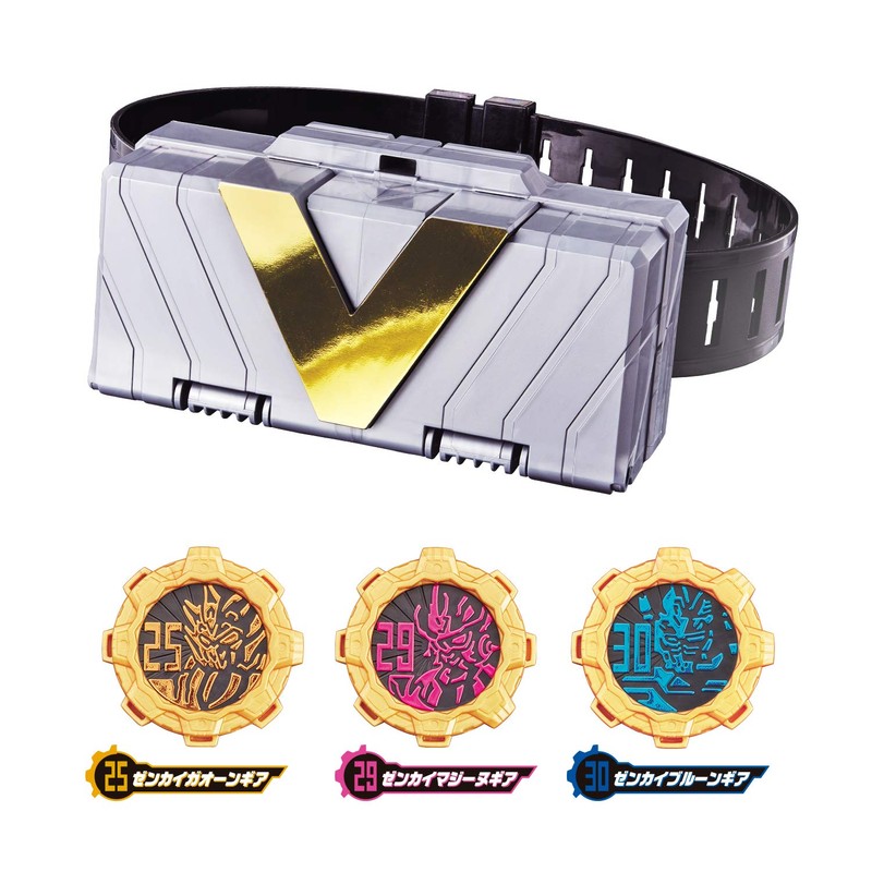 Bandai Kikai Sentai Zengkaiger Zengai Buckle