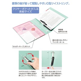 Lihit Lab F7684-0 Ring File, D-Shape, A4, 2 Holes, White