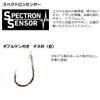 DAIWA Comfortable Streamer, Izaki Madai, 3 Needles, 1 Set, 5-5,
