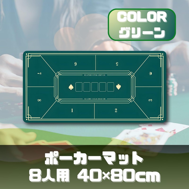 ENN LLC Poker Mat 8 Player Table Mat Rubber 40x80cm