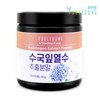 Hydrangea Leaf Hot Water Extract Powder 100g Hydrangea Extract / 수국잎 열수 추출물 분말 가루 100g 수국 추출