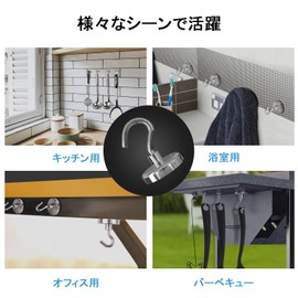 Cosego Super Strong Magnetic Hooks, 12 Pieces, Vertical Load Capacity 26.5 lbs (12 kg), Metal, Diameter 0.6 inches (1.6 cm), Magnetic, For Kitchen, Office, Commercial Use, Entryway, Warehouse, Wall