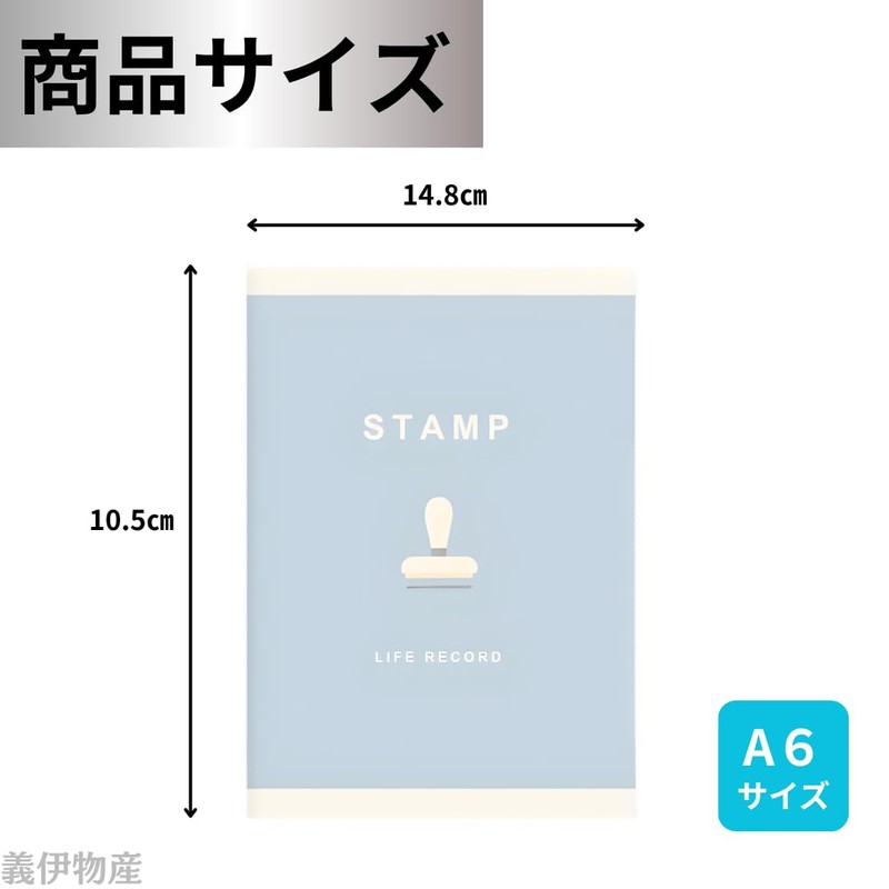 Stamp Book for Travel Records - Roadside Stations, Castle Tours,
