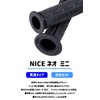 キジマ(Kijima) バイクパーツ グリップ NICEネオミニ ラバー製 110mm φ22.2mm 貫通タイプ 汎用 ブラック