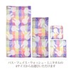 Nishikawa TT35852001 DB5601 IG Miffy Wash Towel, 13.4 x 13.8