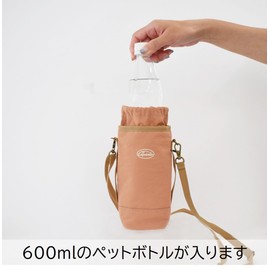 Sabu 407925 Copelt NEW Insulated Bottle Holder, Mint