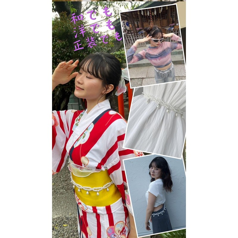 [§Bg3] Belt Fastening Pearl Webbing Belt Tie Yukata Belt Fastening