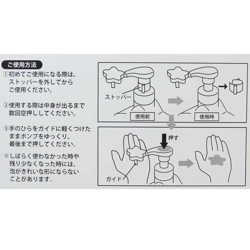 Sun Art Kirby Star Dispenser KBY-191-PK