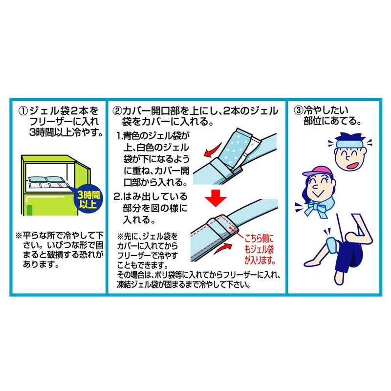 Cool your neck. Super Neck Doll II, Blue with W