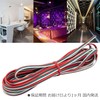 Audiophan 3 Conductor Cable 10m Indoor Outdoor