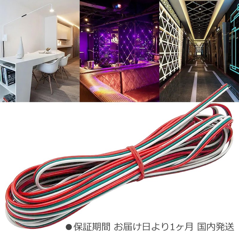 Audiophan 3 Conductor Cable 10m Indoor Outdoor