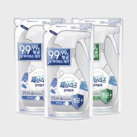 Febreze Fabric Refresher Antibacterial Plus 320ml 3-pack