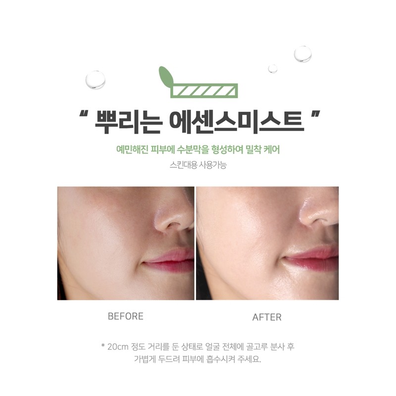 Obrang ✨Bamboo Mist✨Pore Skin Natural Mist Skin Soothing / 오브랑