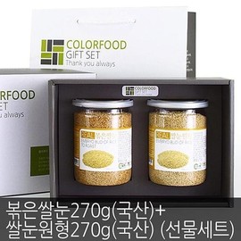 아우트_61국산 선물세트 볶은쌀눈270g+쌀눈원형270g Out_61 Domestic Gift Set Roasted Rice Germ 270g + Rice Germ Round 270g