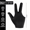 Jindizi Professional Billiard Gloves 4 Pcs Breathable Thin 3 Finger
