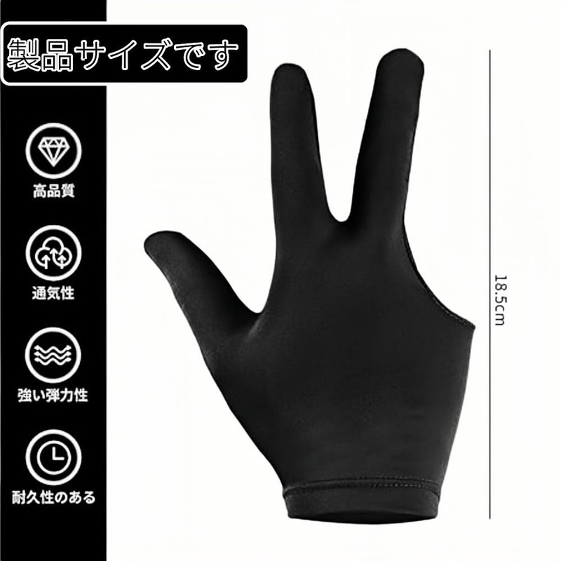 Jindizi Professional Billiard Gloves 4 Pcs Breathable Thin 3 Finger