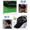 Topatrol Hat Adjuster, Snapback Strap, Hat Replacement Strap, Snapback Type,
