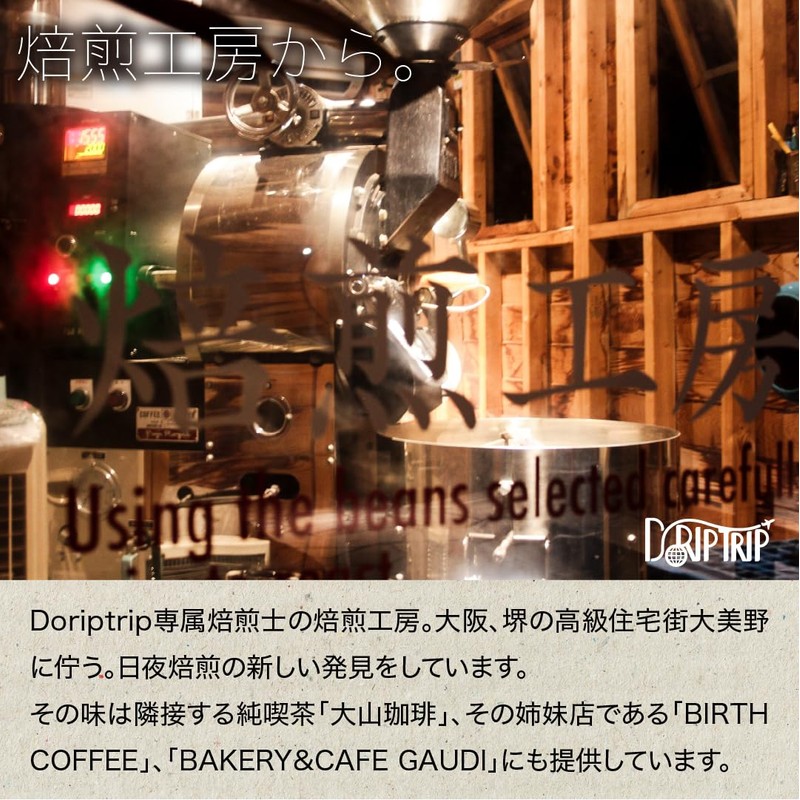 Coffee Beans Mandelin G-1 Indonesia Order Roasting Selectable Roasting Degree