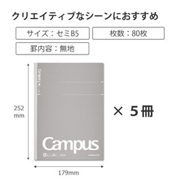 Kokuyo (コクヨ) Campus Notebook, Adult Campus, Blank, B5, 40 Sheets, Pack of 5, NO-4W-MX5SET, Gray