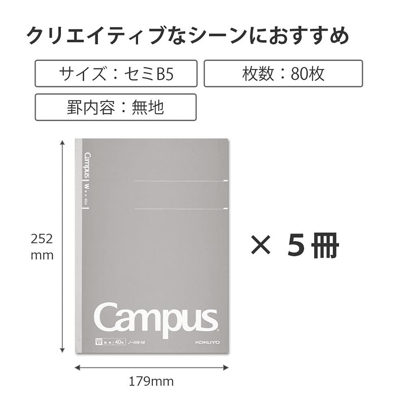 Kokuyo (コクヨ) Campus Notebook, Adult Campus, Blank, B5, 40 Sheets,