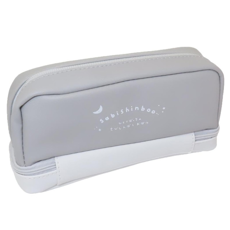 Rust Shinbo Ghost Bottom Pocket Pen Pouch