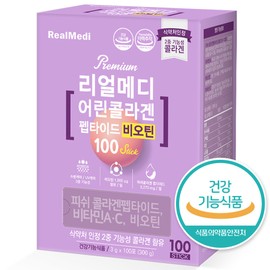 Realmedi [Onsale] Realmedi low molecule young fish collagen biotin 100 packets functional ingredient vitamin C / 리얼메디 [온세일]리얼메디 저분자 어린 피쉬 콜라겐 비오틴 100포 기능성원료 비타민C