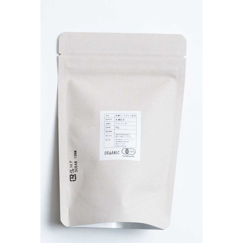 ode Tea Organic Tea Loose Leaf (Earl Grey, 60g)