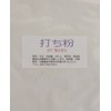 Takumi Flour Flour Flour (Pollen) 17.6 oz (500 g)