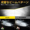 AILEO H4 LED headlights have 22000 lumens super bright and