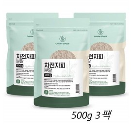 Psyllium husk Indian powder / 차전자피 인도 가루