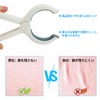 MITUKE Clothespins 8 Pieces Large Strong Laundry Pinch Futon Clip