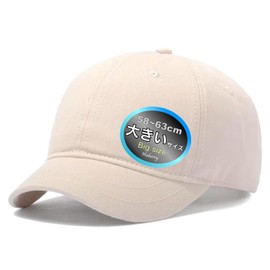 Haveli Men's Large Size Short Brim Cap, 22.8 - 24.8 inches (58 - 63 cm), Hat, Plain, Simple, Casual, Soft, Light Beige (22.8 - 24.8 inches (58 -, Free size