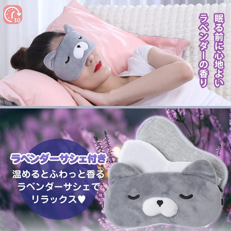 Loveur Date Heating Eye Mask, Fluffy, USB, Electric Heated, Cute,