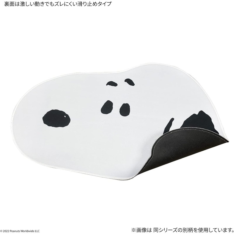 Tapete de escritorio Geo Cool SNG-687B con diseño Peanuts –