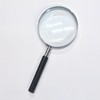 Kutsuwa Blue Glass Magnifier: 65mm Diameter