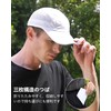 GADIEMKENSD Men's Folding Outdoor Hat, Long Brim, UV Protection, UPF
