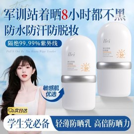 [Overseas] Biore Sunscreen Natural Hol Summer Clear Whitening Barrier UV Protection 30g SPF 50PA Waterproof 30g/Whitening Barrier Sunscreen 5ea