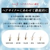 Revive Lash Eyelash Serum, Made in Japan, Popular Eyelash Care