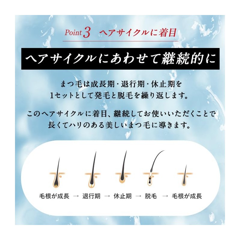 Revive Lash Eyelash Serum, Made in Japan, Popular Eyelash Care