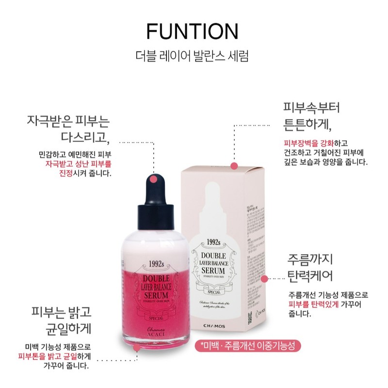 Chamos Facial flush care Chamos Double Layer Balance Serum 50ml