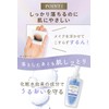 Bifesta Micellar Cleansing Water, Brightening, Wiping Type, Pores & Exfoliation,