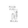 SANEI H70-67-32 Drain Parts U-Pipe for Metal Traps, Pipe Diameter