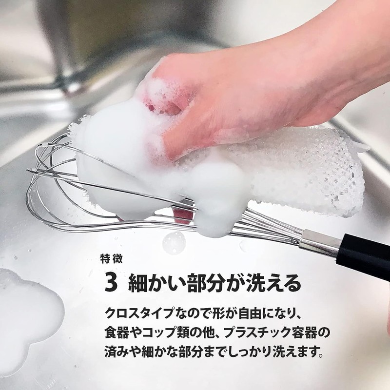 Wise Fast Foam Drying Antibacterial Mesh Dishwashing x 5 Piece