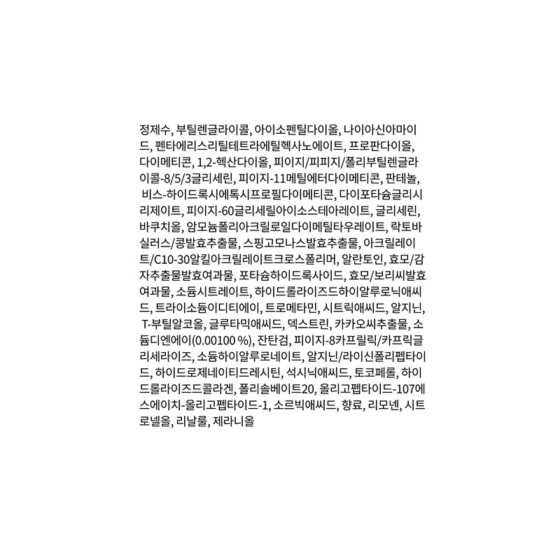 LG 프라엘 글래스라이크 PDRN 퍼밍 앰플 LG Pra.L Glass-Like PDRN
