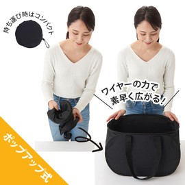 Tone TEB-02 Pop-Up My Basket