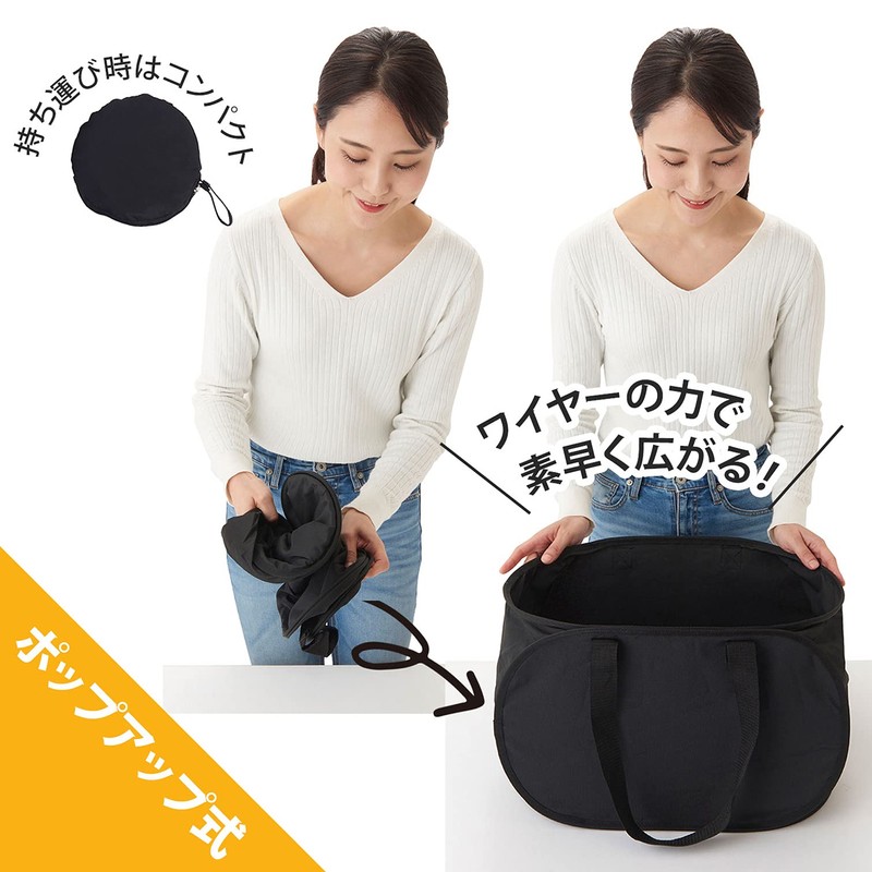 Tone TEB-02 Pop-Up My Basket