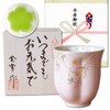 Graduation Celebration, Women's, Present, Cherry Blossom Petal Shape, Tea Cup,