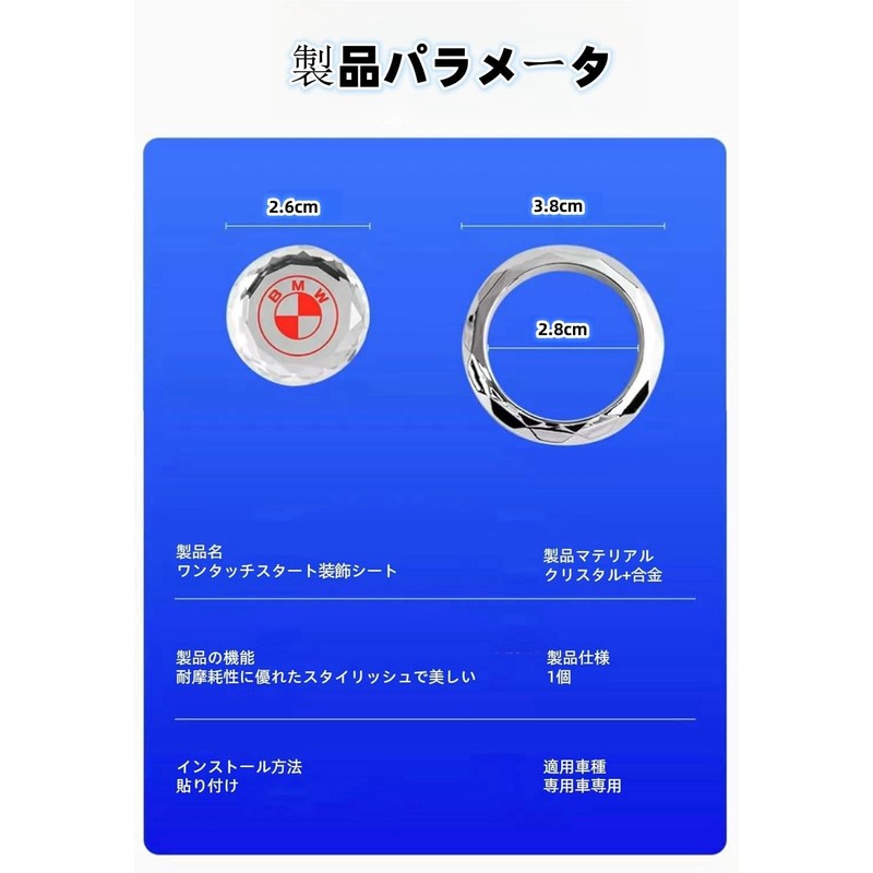 CAI, Suitable for Toyota Car Engine Start Button, Crystal One