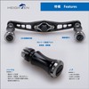HEIGHTEN 3.6 inches (92 mm) Bait Reel Handle for Shimano,