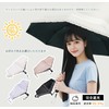 超軽量 日傘 おりたたみ傘 ワンタッチ 自動開閉 約200g uvカット 99.9%遮光／遮熱 晴雨兼用傘 ガラスファイバー製